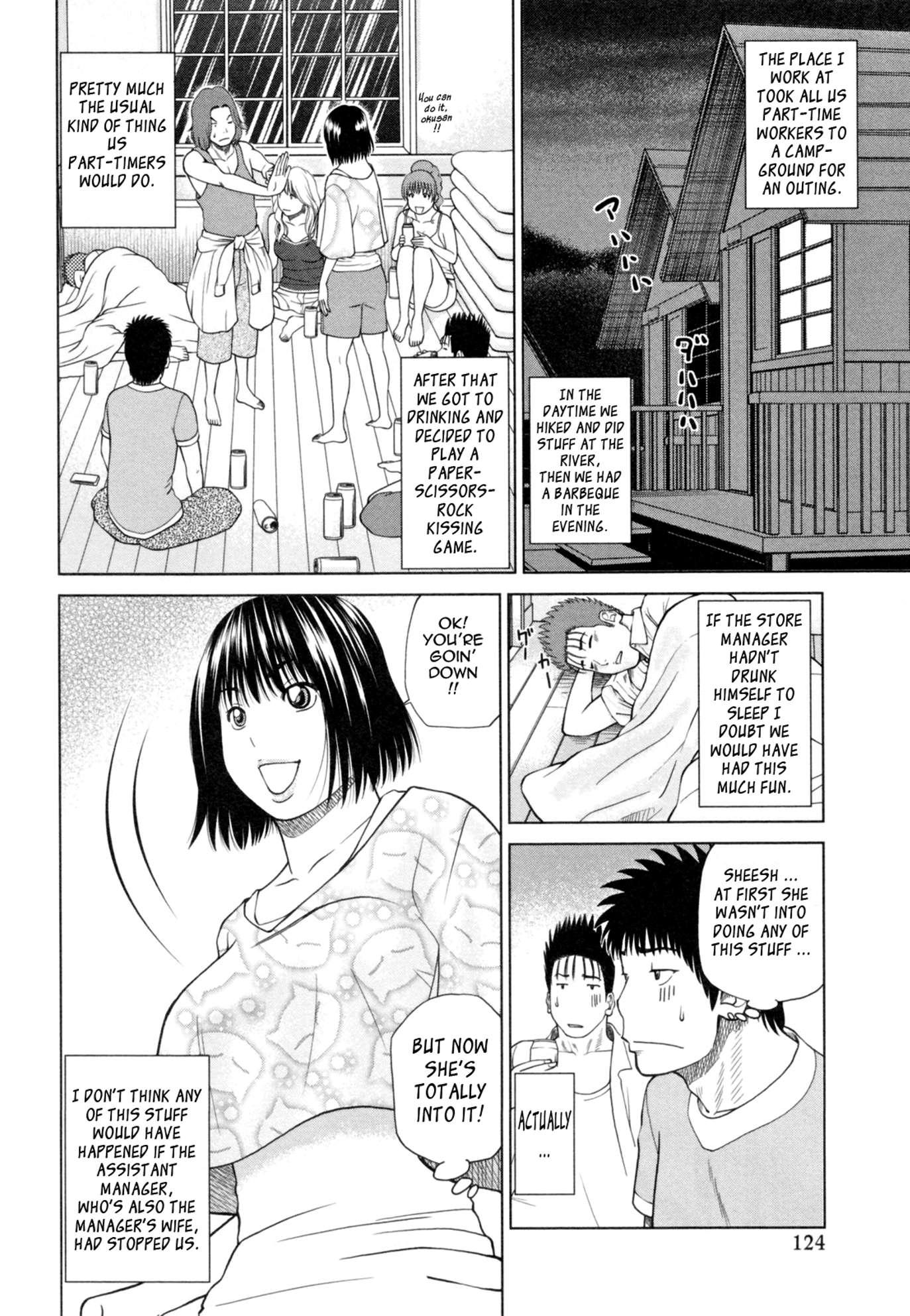 32-year-old Unsatisfied Wife Chapter 1000 Page 125